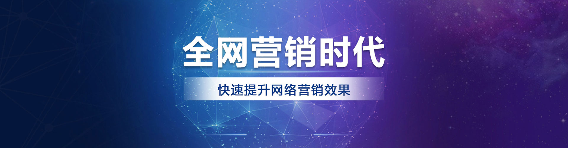 奎文百度竞价广告