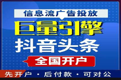 SEM百度竞价实战技巧分享